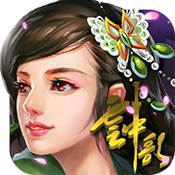 云中歌2-十年诺言正式版