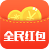 全民红包神器