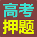 金考卷最后一卷2016