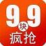 九块九疯抢