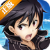 刀剑神域黑衣剑士360安卓版