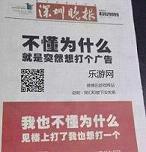 朋友圈不懂为什么就是突然想打个广告图片生成器