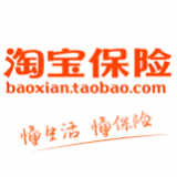 淘宝保险app