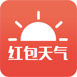 红包天气app