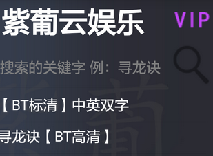 紫蒲云娱乐(含福利)