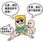 土豪电脑配置单生成器