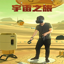 宇宙之旅手机版