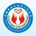 楚雄州人民医院app