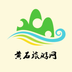 黄石旅游网app