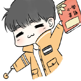 Q版杨洋我爱学习表情包完整版