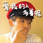 我是凡人表情包