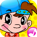 起跑线有伴儿歌盒子app