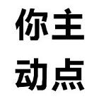 文字微信头像图片完整版