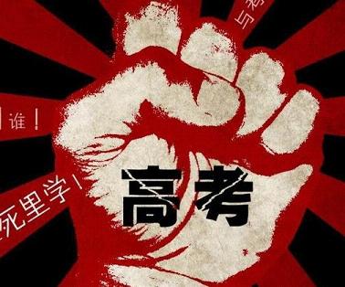 河南2016年高考分数线查询系统app