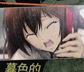 命运石之门线形拘束的树状图手机版