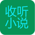 书旗听书app