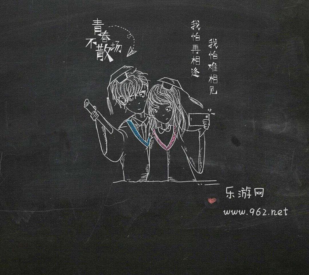 黑板画表白图片生成器