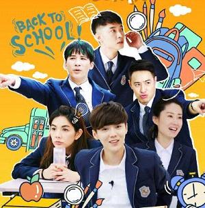 小茗同学我去上学啦手游