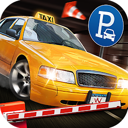 真实停车模拟汉化版