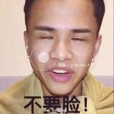 艾克里里表情包搞笑动图合集