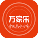 万家乐ONE手机控制软件