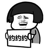 这个作文题火了蘑菇头表情包