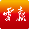 云报app