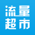 中国电信流量超市手机版