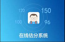 2016湖北高考理综答案及估分手机版