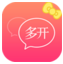 微信多开一键版