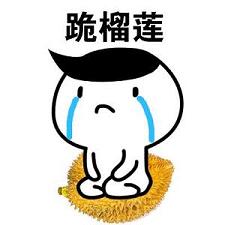 男生道歉专用表情包