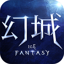 幻城 电视剧正版手游