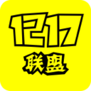 1217联盟安卓版