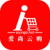 爱尚云购app