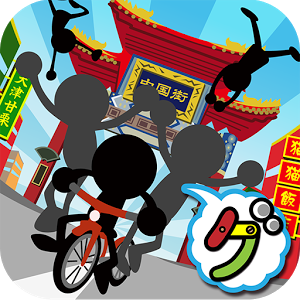 ギリギリ雑技団(极限杂技团)