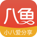 八鱼APP