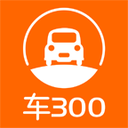 车300二手车APP