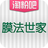 膜法世家app