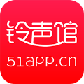 51铃声馆软件
