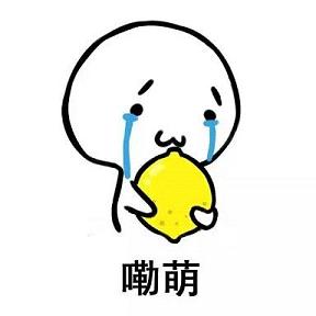 Q萌水果谐音表情包完整版