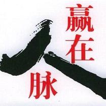 微商中国注册机