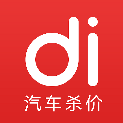 滴答滴拼团买车