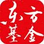 东方理财软件