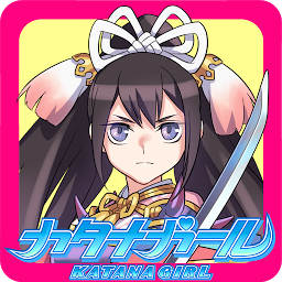 KatanaGirl(武士刀的女孩汉化中文版)