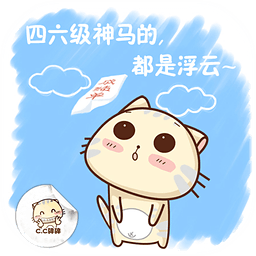 99宿舍四级软件2016