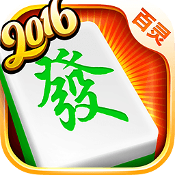 悠闲碰胡作弊器