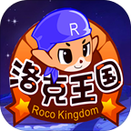 洛克王国我的世界中文版