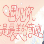 奇迹暖暖鹦鹉公主体力计算器安卓版