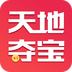 夺宝天地安卓版