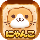 猫咪星球中文版